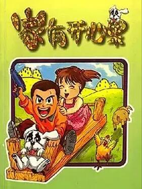 封面