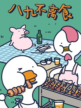 封面