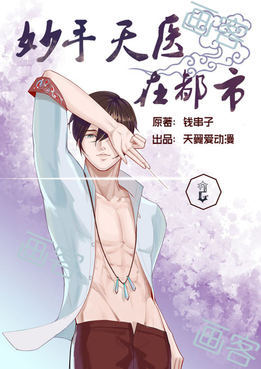 封面