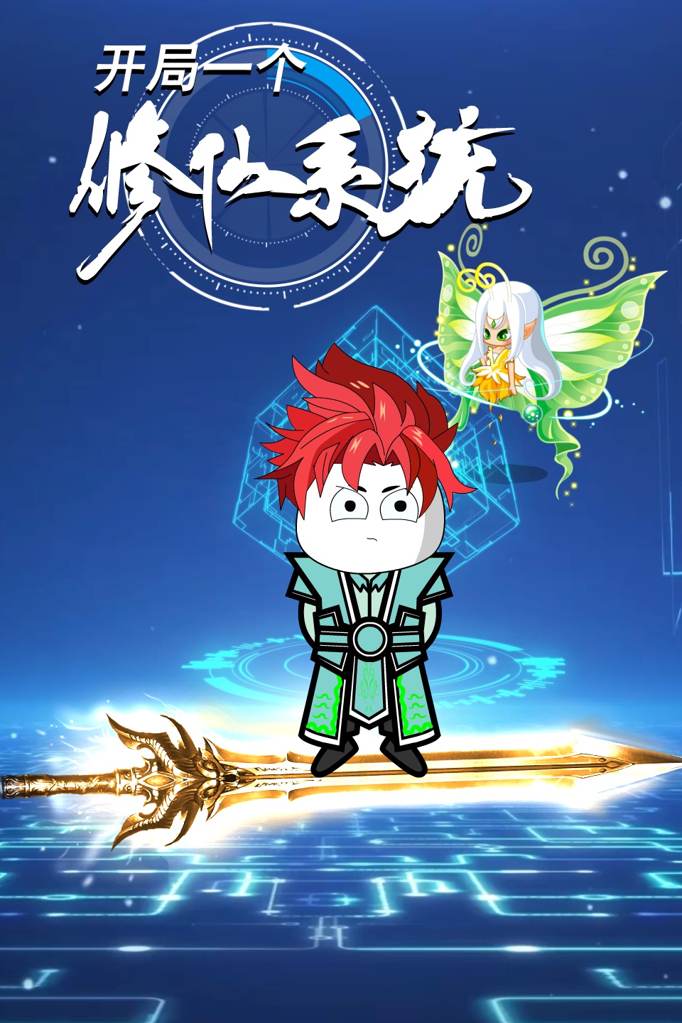 封面