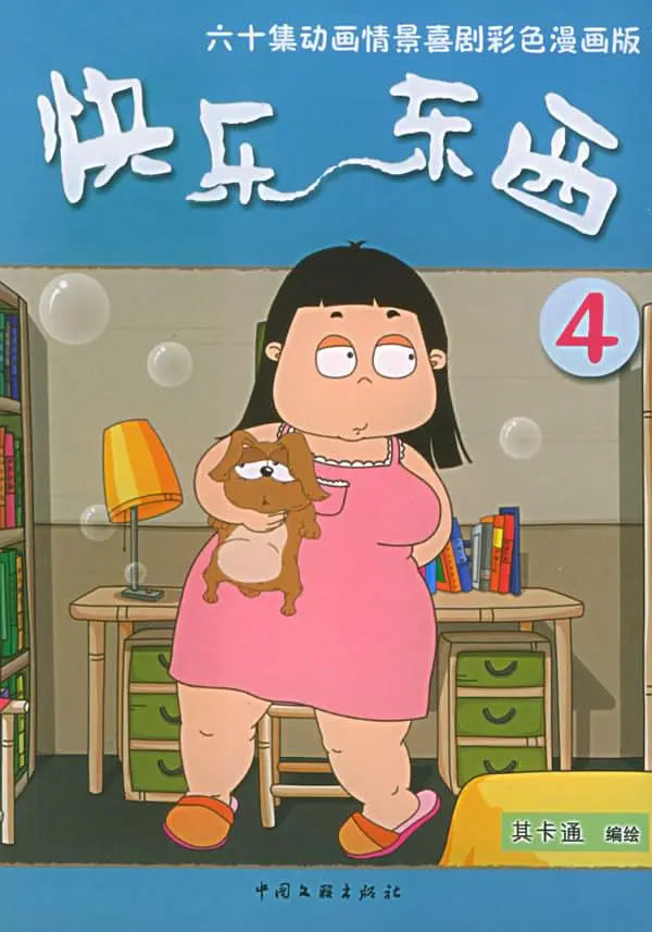 封面