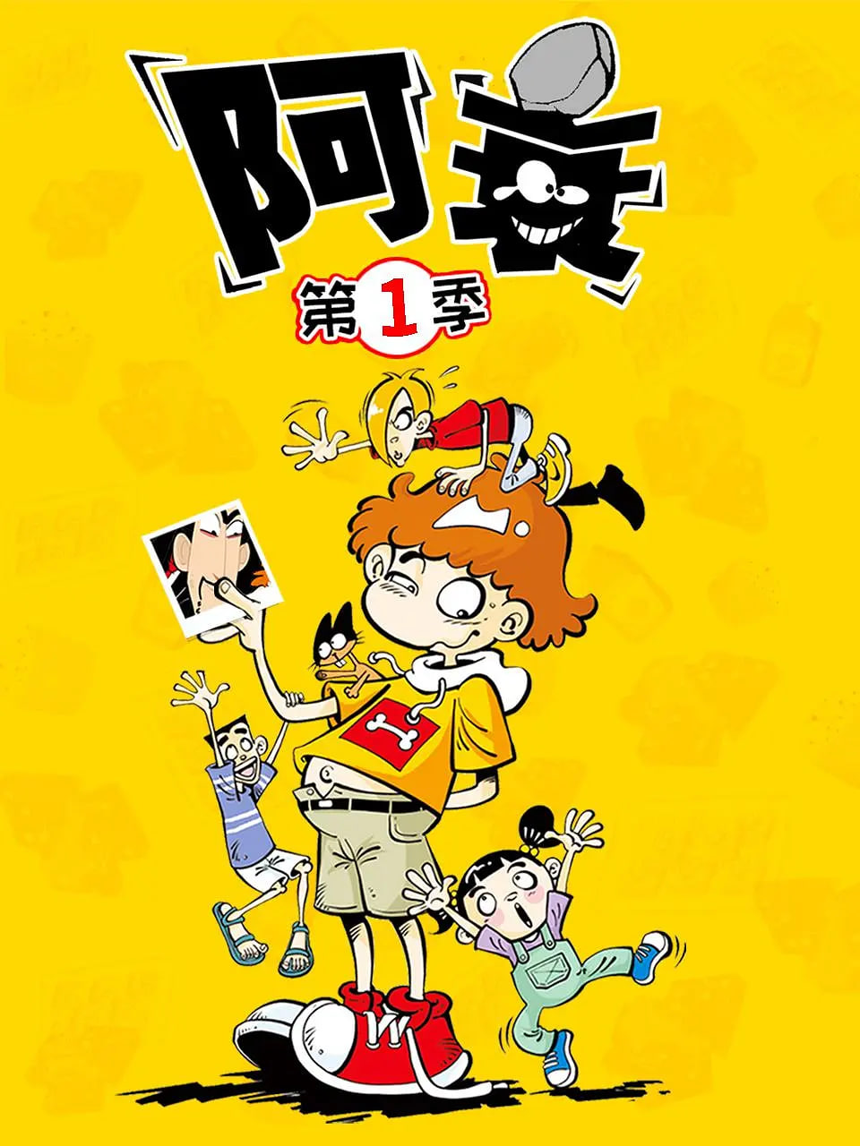 封面