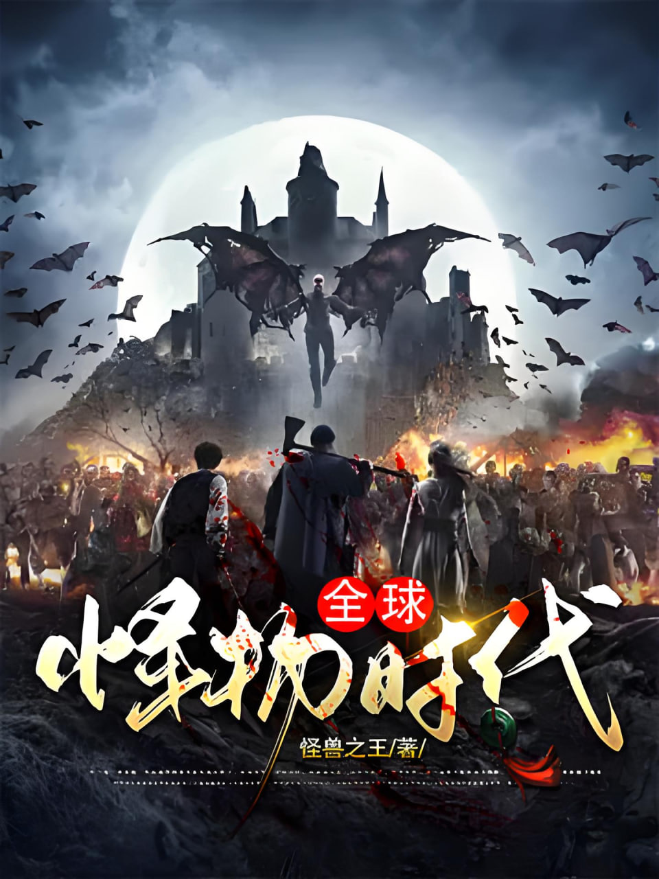 封面