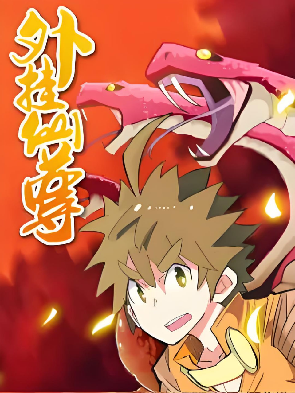 封面