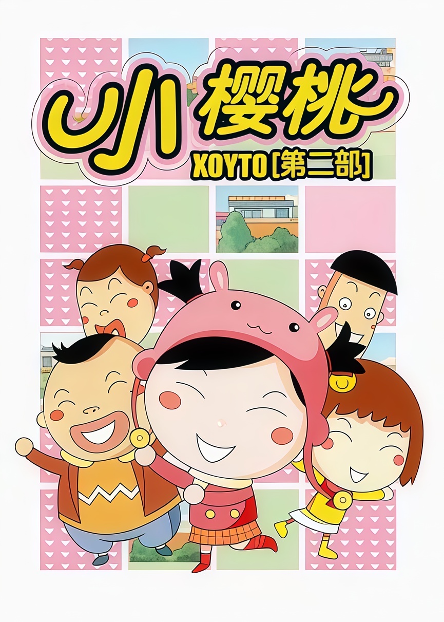 封面