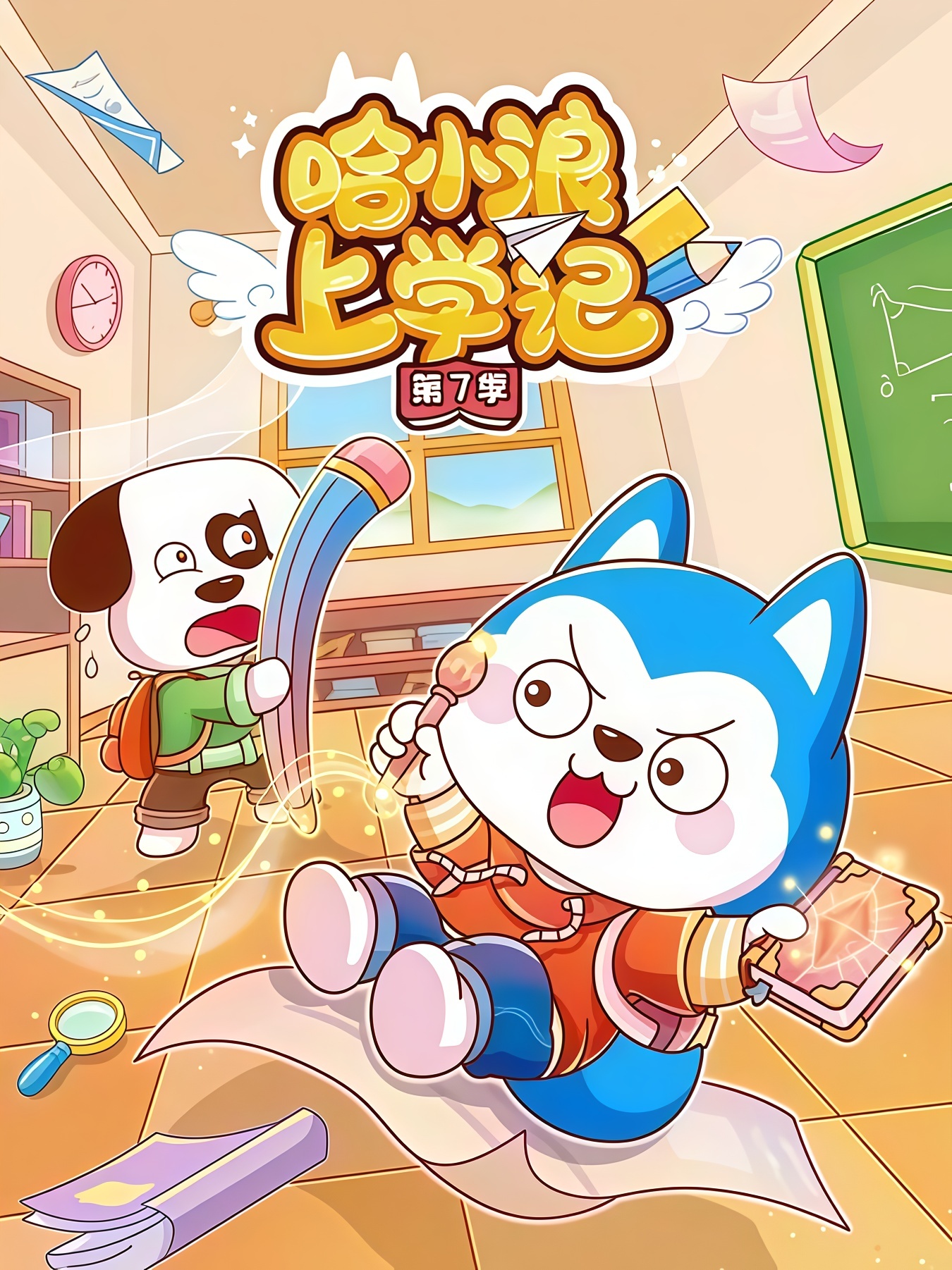 封面