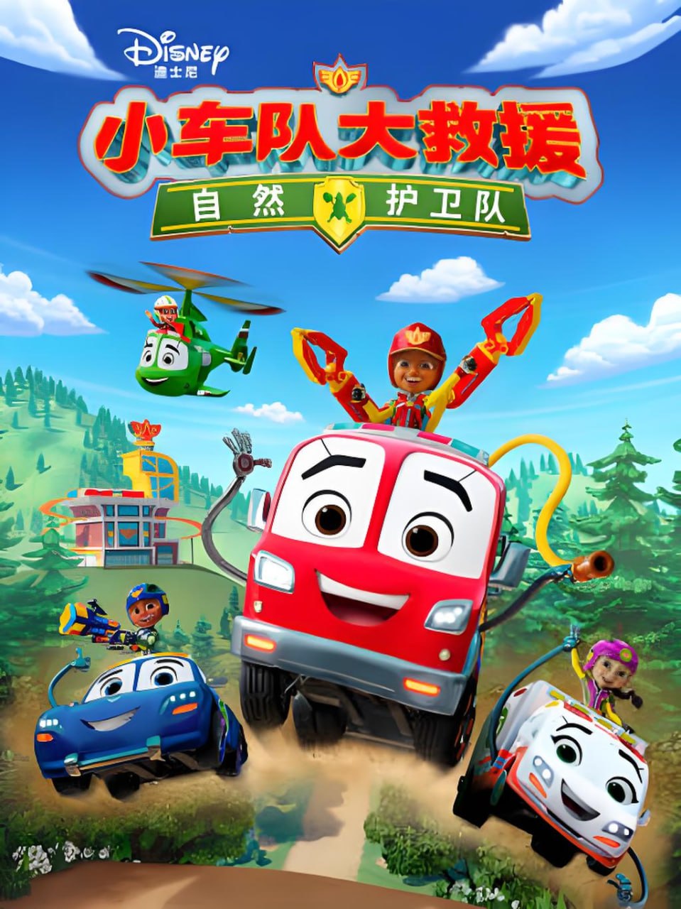 封面